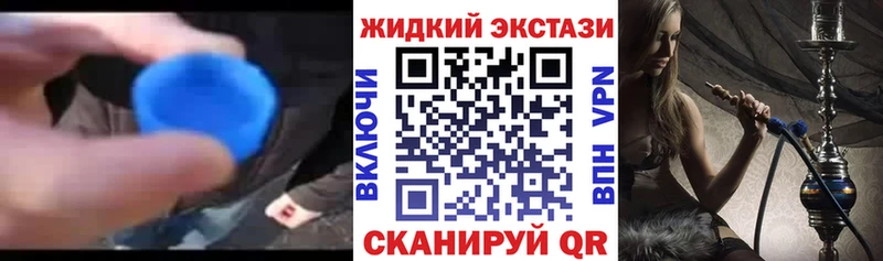БУТИРАТ 1.4BDO Навашино