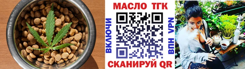 ссылка на мегу онион  Навашино  Печенье с ТГК конопля  закладка 