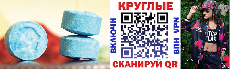 ЭКСТАЗИ DUBAI  Навашино 