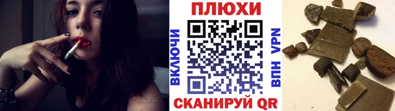 Гашиш гарик Навашино