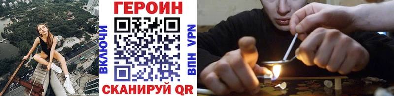 ГЕРОИН VHQ  дарнет шоп  Навашино 