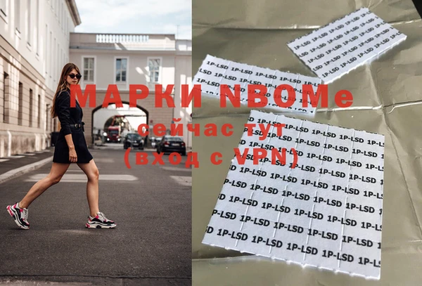 круглые Александровское