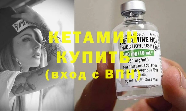 молекула духа Волоколамск