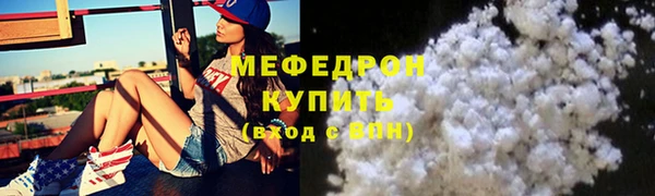 мдма Кущёвская