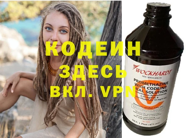 мдма Кущёвская