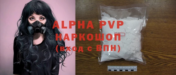 стафф Волосово