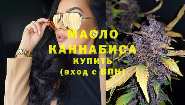 стафф Волосово