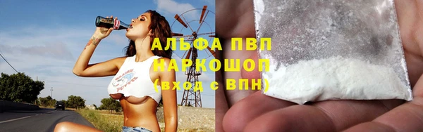 мдма Кущёвская