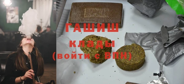 стафф Волосово