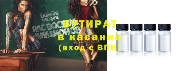 молекула духа Волоколамск