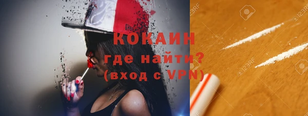 метамфетамин Иноземцево