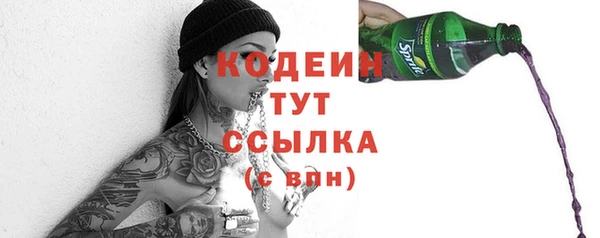 метамфетамин Иноземцево