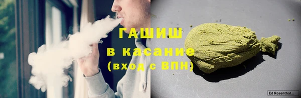 мефедрон Володарск