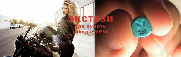 мдма Кущёвская