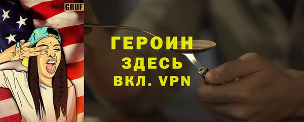 метамфетамин Иноземцево