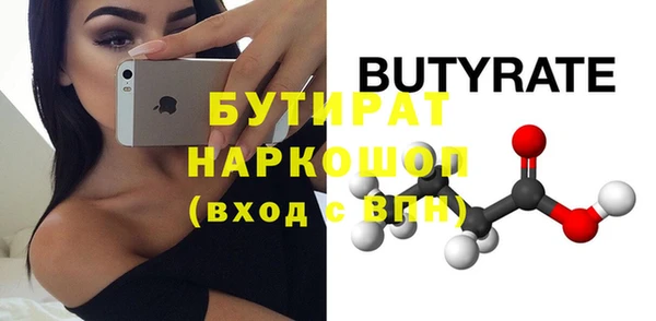 круглые Александровское