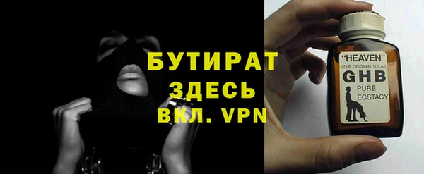 метамфетамин Иноземцево