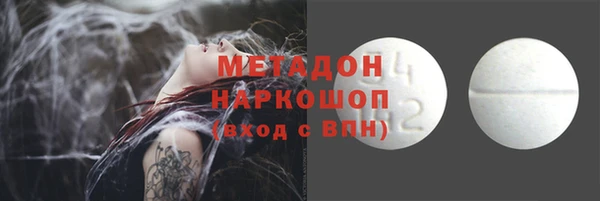 мефедрон Володарск