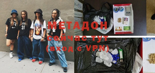 метамфетамин Иноземцево