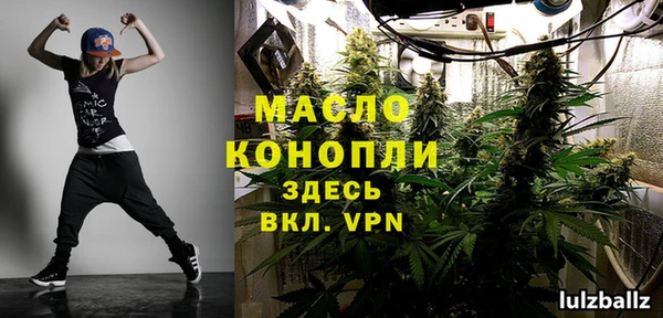 мефедрон Володарск