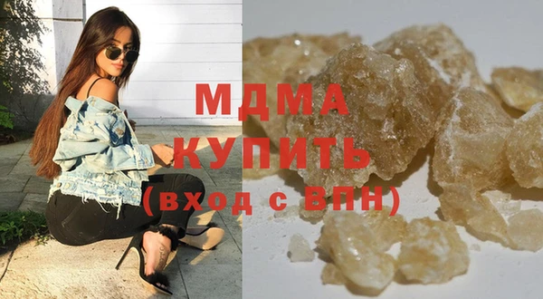стафф Волосово