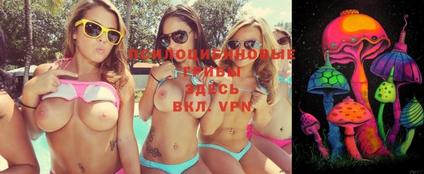 мдма Кущёвская