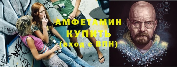 стафф Волосово