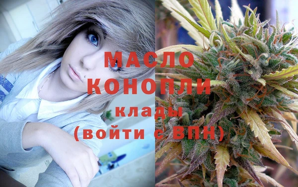 мдма Кущёвская