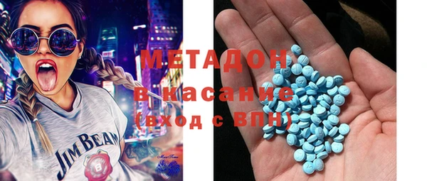 метамфетамин Иноземцево