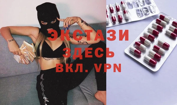 метамфетамин Иноземцево