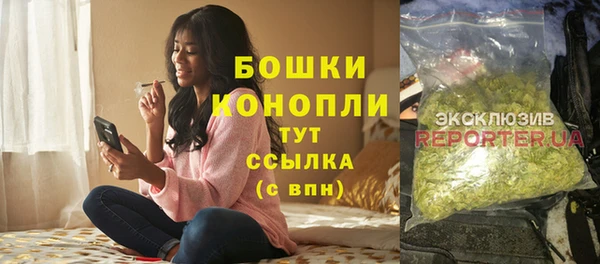 мефедрон Володарск