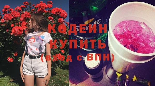 мдма Кущёвская
