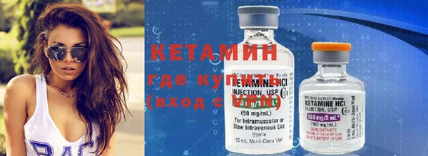 мдма Кущёвская