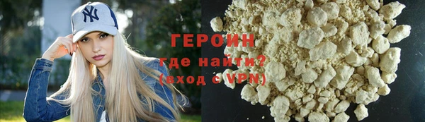 мдма Кущёвская