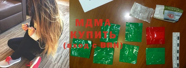 метамфетамин Иноземцево