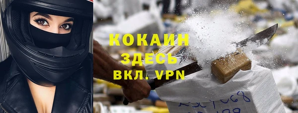 мдма Кущёвская