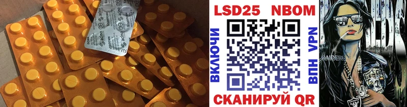 Лсд 25 экстази кислота Навашино