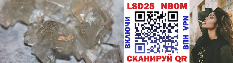 закладки  Навашино  LSD-25 экстази ecstasy 