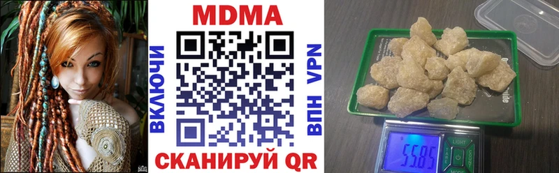 где продают наркотики  Навашино  МДМА молли 