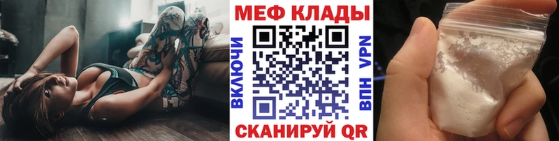 кракен   Навашино  МЯУ-МЯУ мука 