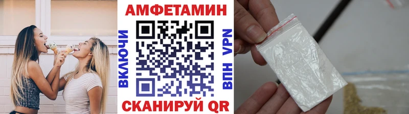 МЕТАМФЕТАМИН винт  купить наркотик  Навашино 