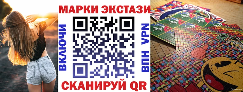 Марки N-bome 1,8мг  hydra ONION  Навашино 