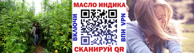 Дистиллят ТГК гашишное масло  Навашино 