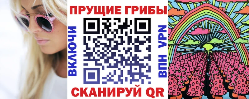 Псилоцибиновые грибы GOLDEN TEACHER  Навашино 