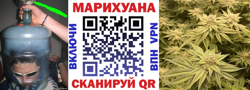 МАРИХУАНА VHQ МЕГА онион Навашино даркнет сайт